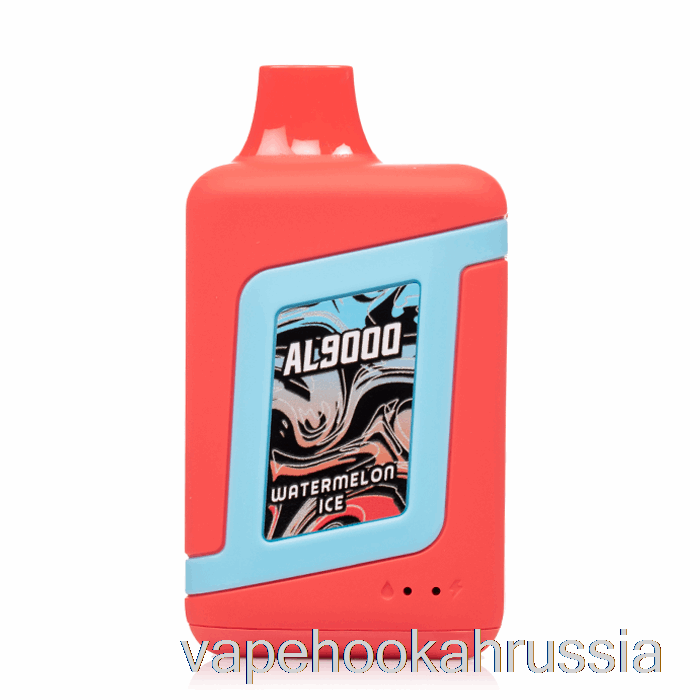 вейп сок Smok Novo Bar Al9000 одноразовый арбузный лед